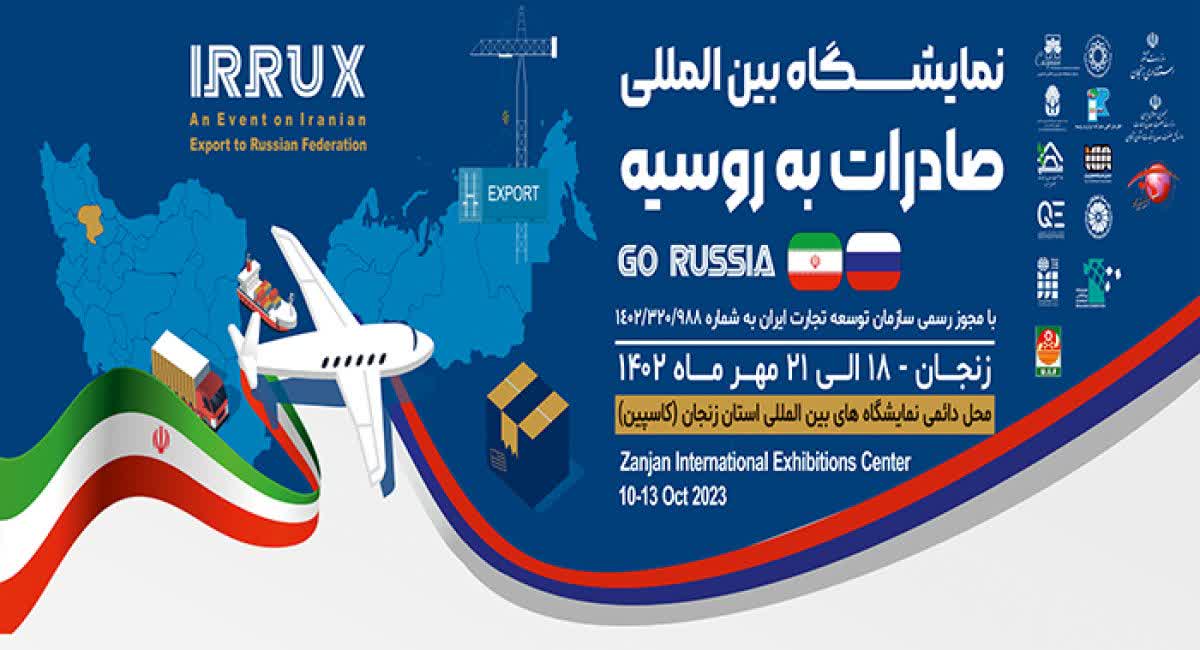 فراخوان مجدد دعوت به مشارکت در تاسیس بورس بین المللی مناطق آزاد